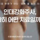 우정정형외과의원 이미지