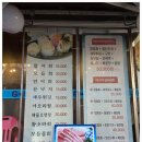 미소야 - 김포시 김포한강9로 77 | 미소야