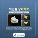 더정성치과의원 이미지