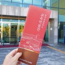 충북교육박물관 이미지