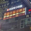 미사탁구카페