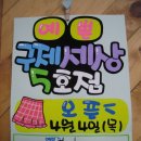 예쁜구제세상 - 성남시 중원구 은행로 7 | 예쁜구제세상