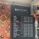 오필승닭발거두점 이미지