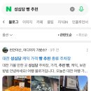 여행 인플루언서 다빛 블로그 강의 내돈내산 솔직 후기