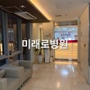 고고크린 | 부산 덕천 미래로병원 제왕절개 출산후기 준비물 1인실 식사 및 비용