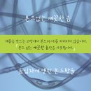 제나ABA | '제이앤제나 공식밴드' 밴드로 초대합니다.
