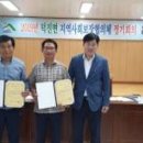 덕진면사무소 이미지