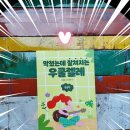 우쿨렐레(중급) 이미지