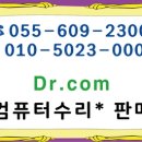 닥터컴 이미지