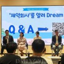 지식인력개발형태 이미지