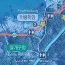 별빛공원 화장실 이미지