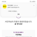 아이디마켓