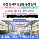 강서구-87 이미지