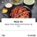 웅이네오돌뼈강릉옥천점