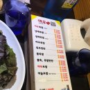 야우족발 이미지