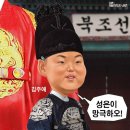 오늘의 시사만평 (2026년 4월 8일자) 이미지