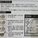 대진농산 이미지