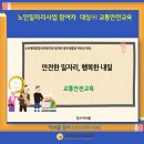 수서명화종합사회복지관 이미지