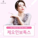 봄피부과의원 이미지