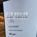 맘모스헤어라인의원 네이버블로그