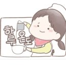 하루온도 이미지