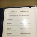 이재모피자 이미지