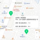 광명로또명당 이미지