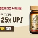 비타민엔터테인먼트 이미지