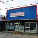 부자이용원 Daum카페