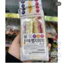 아침엔 요가하고 밤엔 빨간 거 먹는 인간 여짜 일상