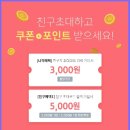 라탄&코드공예 이미지