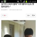 김기리 신보라 열애 “너무 좋아서 눈도 못 맞추겠어~” 이미지