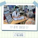 송학경로당 이미지