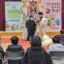 신기초교병설유치원 | 대전 문경 장애이해교육 [비버컴퍼니] 문경 신기초 장애이해 솜사탕쇼 공연 후기