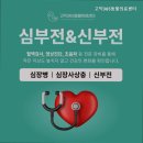 고덕 365 동물의료센터 이미지