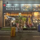 더맛있는족발보쌈인덕원점