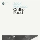 길에서(On The Road) 이미지