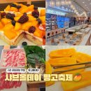 무지개정육점 - 세종특별자치시 다정중앙로 45 | 샤브올데이 구리수택점 무지개생망고와 샤브샤브 무제한 이용가능한 구리 맛집