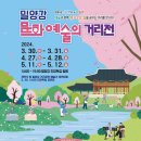 사)한국문화예술인연합회 이미지