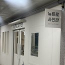 [천안/신불당사진관] 뉴트로사진관 후기