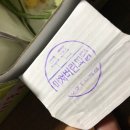 미쳐버린파닭 - 수원시 영통구 아주로 26-1 | 미쳐버린파닭