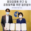 노을산업개발