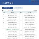 우진엘에스디