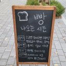 르쁠레지흐뒤빵 이미지