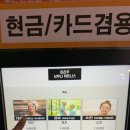 미라주 사우나휘트니스 이미지