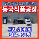 대구고매초등학교 이미지