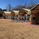 감북식당 이미지