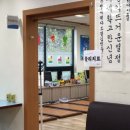 충주댐효나눔복지센터 | 열린의사회 * 충북 단양