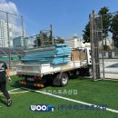 세종스포츠센터