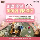 초코스토어 네이버블로그